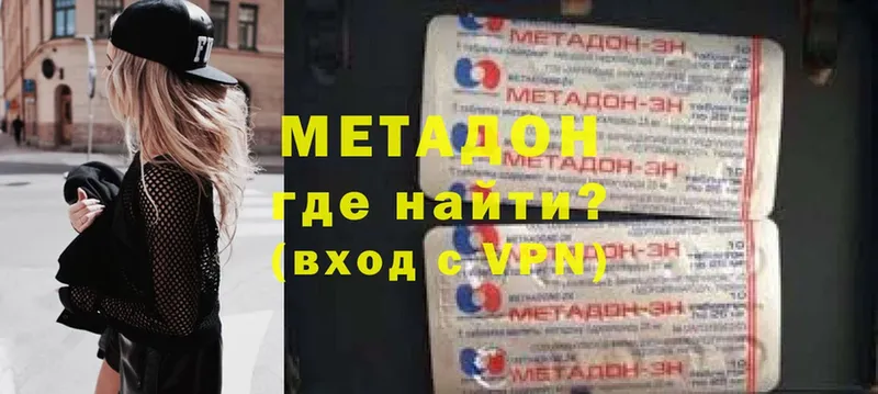 Магазины продажи наркотиков Вольск Галлюциногенные грибы  АМФ  A PVP  Гашиш  ТГК  Конопля  Меф мяу мяу 