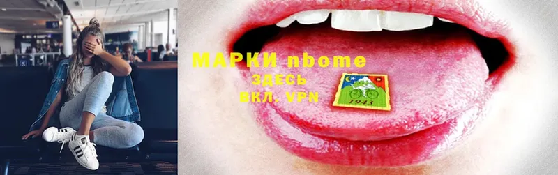 Наркотические марки 1,8мг  omg как войти  Вольск  наркошоп 